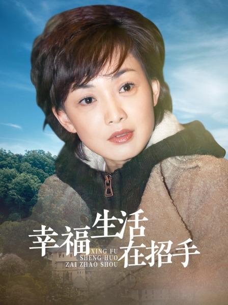 萌妹子Nyako喵子 &#8211; 邻家的大姐姐本 [122P 4V]